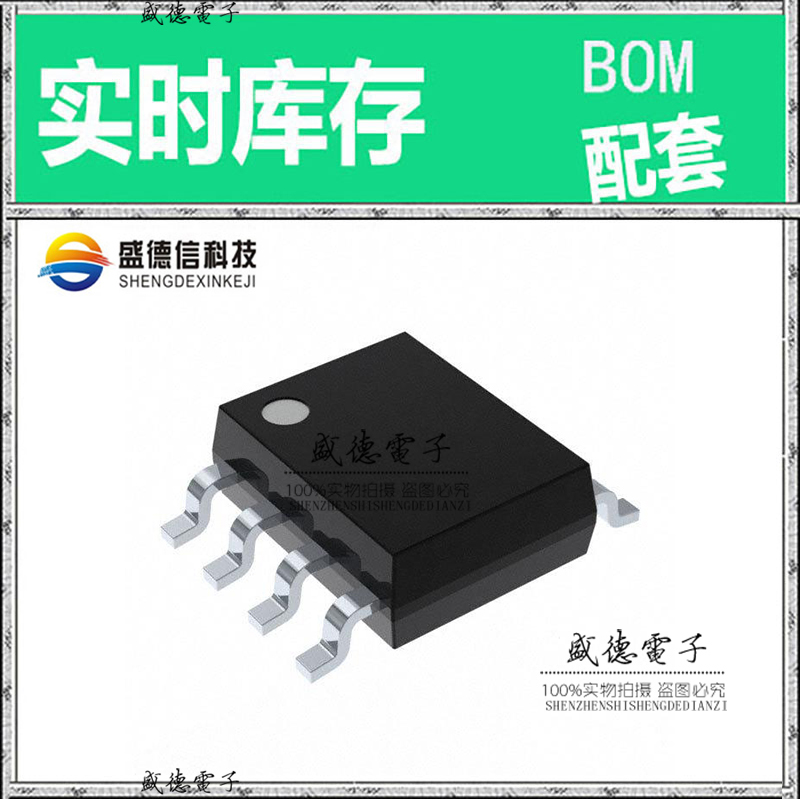 全新原装 DS3232MZ SOIC-8 整板元器件配料