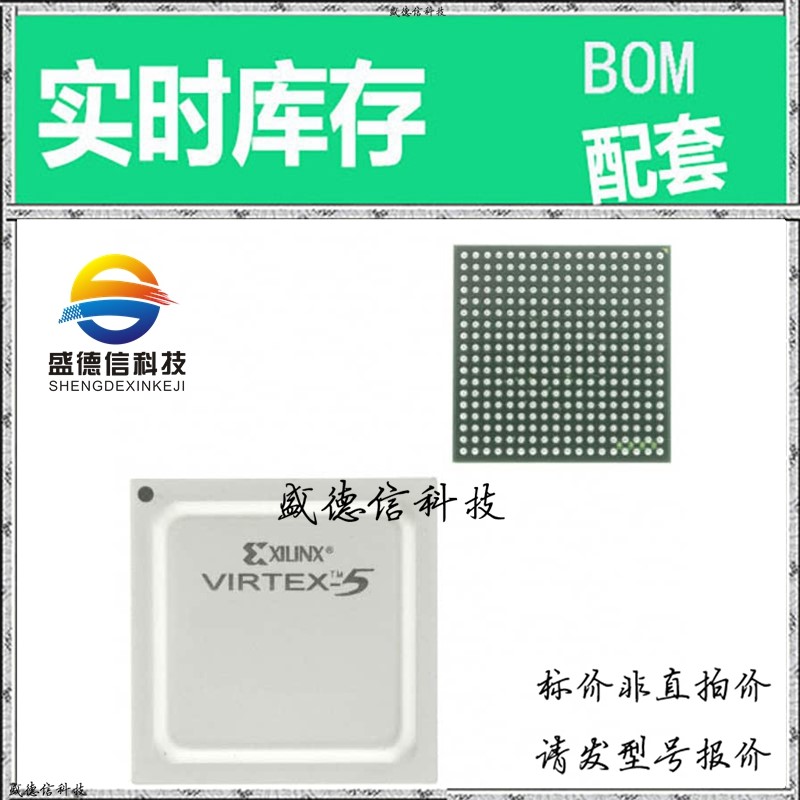 全新原装 出售 XC2C512-7FG324C ， 324-FBGA (23x23) ，主芯片配
