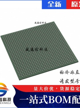 芯片配套 IC供应LFSCM3GA25EP1-5FF1020C  封装1020-OFCBGA  价询