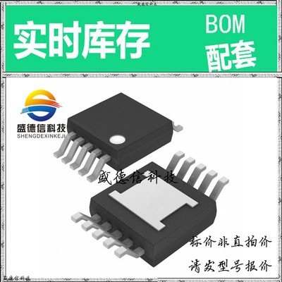 全新原装 出售 MAX11666AUB ， 10uMAX-EP ，主芯片配套