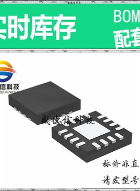 全新原装 出售 ADS7253IRTER ， 16-WQFN (3x3) ，主芯片配套