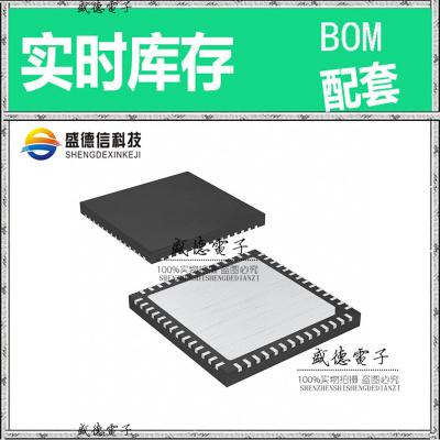 全新原装 9ERS3125BKLFT VFQFPN-56 整板元器件配料