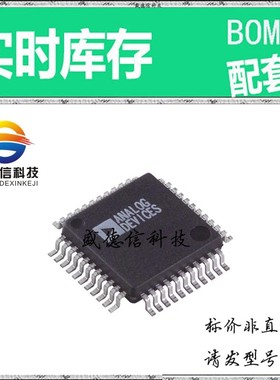 全新原装 出售 AD7864BS-1 ， 44-MQFP (10x10) ，主芯片配套