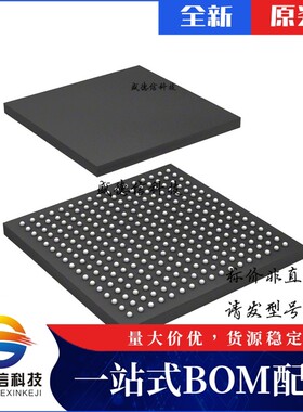 芯片配套 IC供应 ATSAMA5D26A-CN  封装289-LFBGA  价询价为准