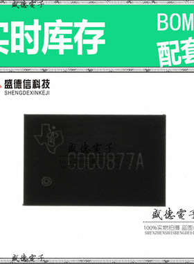 全新原装 CDCU877AZQLT BGA-52 整板元器件配料