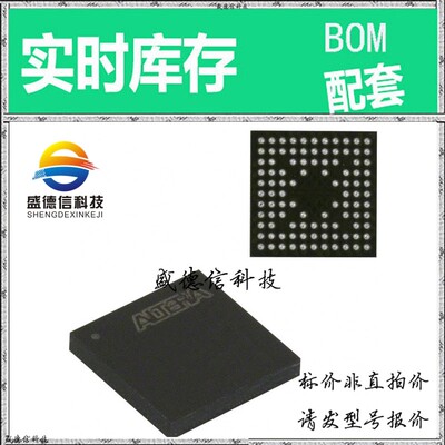 全新原装 出售 EPM570M100C5N ， 100-MBGA (6x6) ，主芯片配套