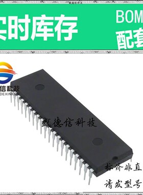 全新原装 出售 ATV2500BQL-25PC ， 40-PDIP ，主芯片配套