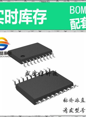 全新原装 出售 AD7866BRUZ ， 20-TSSOP ，主芯片配套