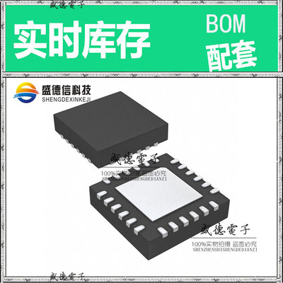 全新原装 SI5338M-B02558 QFN-24 整板元器件配料