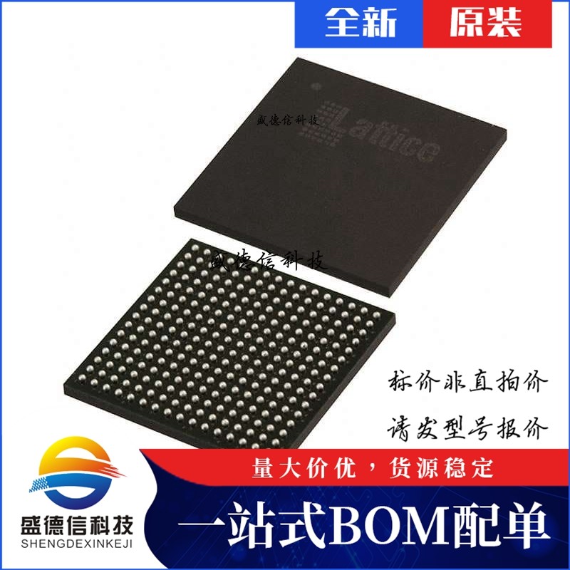 芯片配套 IC供应LCMXO2-2000ZE-1FTG256I  封装256-FTBGA  价询价