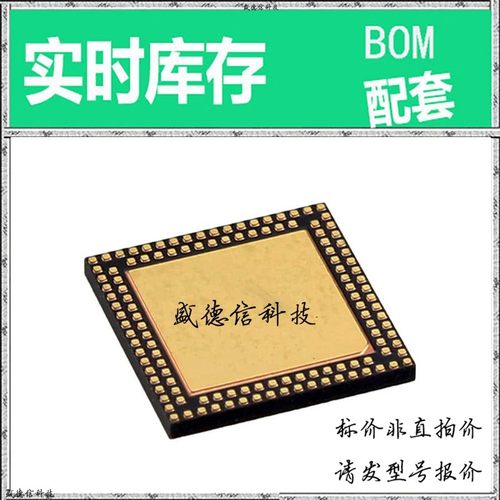 全新原装 出售 MCP37D21-200I/TL ， 124-VTLA (9x9) ，主芯片配