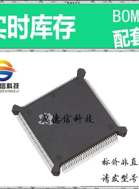 全新原装 出售 TMS320C31PQL50 ， 132-BQFP (24.54x24.54) ，主