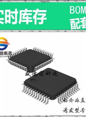 全新原装 出售 ADS8584SIPMR ， 64-LQFP (10x10) ，主芯片配套