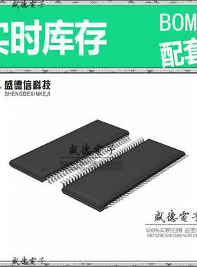 全新原装 9LPR501SGLFT TSSOP-64 整板元器件配料