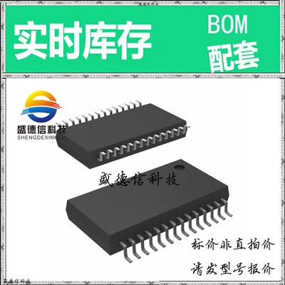 全新原装 出售 ADS1211E/1K ， 28-SSOP ，主芯片配套