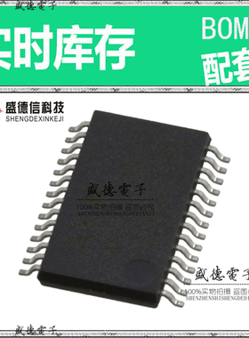 全新原装 AK5384VF VSOP-28 整板元器件配料