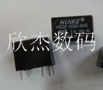 HK23F-DC5V-SHG全新原装，现货库存，零利润出售，拍前咨询