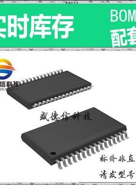 全新原装 出售 TLV1578IDAG4 ， 32-TSSOP ，主芯片配套