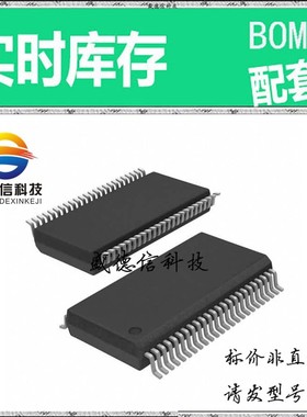 全新原装 出售 AFE2124E/1KG4 ， 48-SSOP ，主芯片配套