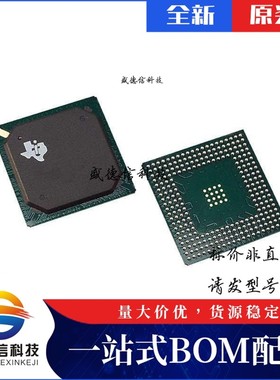 芯片配套 IC供应 AM1707CZKB3  封装256-BGA  价询价为准