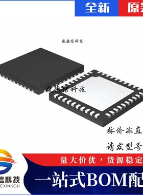 芯片配套 IC供应 CYPD3120-40LQXI  封装40-QFN  价询价为准