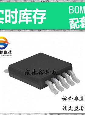 全新原装 出售 ISL95310WIU10Z-TK ， 10-MSOP ，主芯片配套