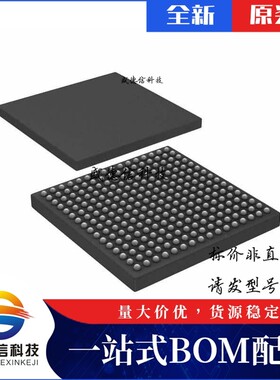 芯片配套 IC供应 A3P250-1FGG256I  封装256-FPBGA  价询价为准