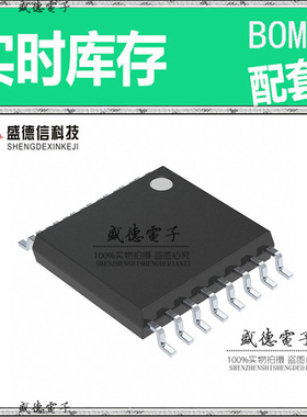 全新原装 NB3L8504SDTG TSSOP-16 整板元器件配料