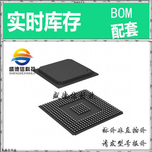全新原装 出售 TMS320C6424ZDU6 ， 376-BGA (23x23) ，主芯片配