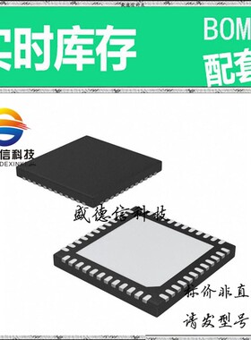 全新原装 出售 MAX19517ETM ， 48-TQFN (7x7) ，主芯片配套