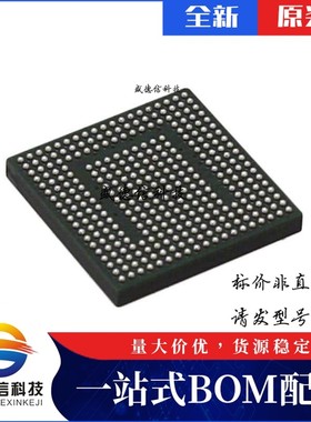 芯片配套 IC供应LFE3-17EA-8LMG328I  封装328-CSBGA  价询价为准