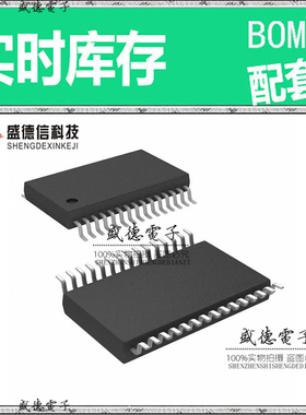 全新原装 PCM1861DBT TSSOP-30 整板元器件配料