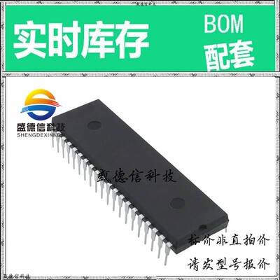 全新原装 出售 ADC0816CCN ， 40-DIP ，主芯片配套