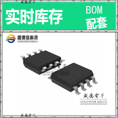 全新原装 IDT5V551DCGI SOIC-8 整板元器件配料