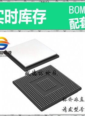 全新原装 出售 TMS320C6455BZTZA ， 697-FCBGA (24x24) ，主芯片