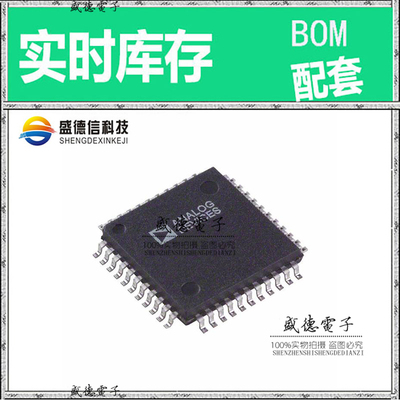 全新原装 ADW71205YSTZ LQFP-44 整板元器件配料