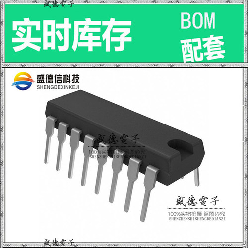 全新原装 PCM69AP PDIP-16 整板元器件配料