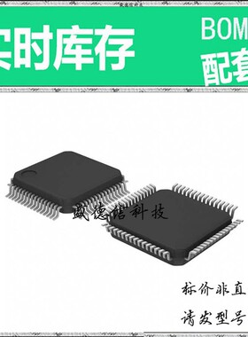 全新原装 出售 AD7761BSTZ ， 64-LQFP (10x10) ，主芯片配套