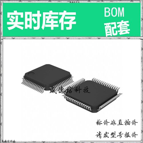 全新原装 出售 AD7761BSTZ ， 64-LQFP (10x10) ，主芯片配套