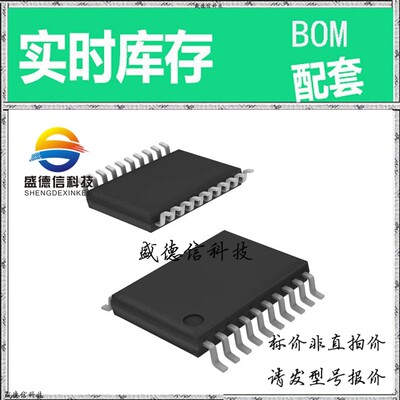 全新原装 出售 ISL23445TFVZ-TK ， 20-TSSOP ，主芯片配套