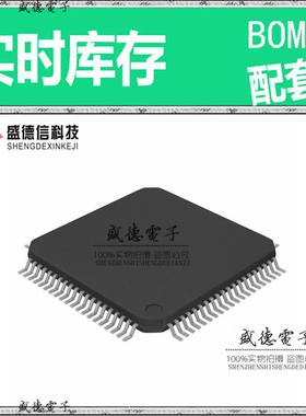 全新原装 ZL30402QCG1 LQFP-80 整板元器件配料