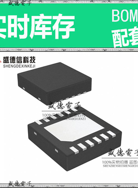 全新原装 LDC1312DNTR WSON-12 整板元器件配料
