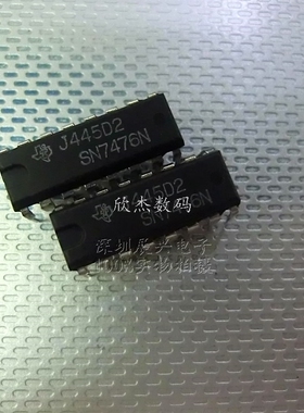 SN7476N 带预置和清除功能的触发器 全新原装