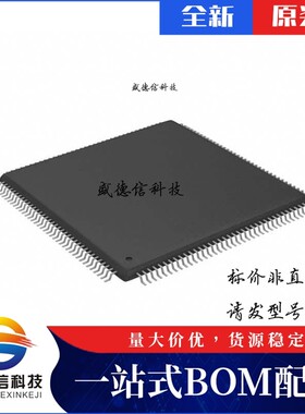 芯片配套 IC供应 AT6005A-4AI  封装144-LQFP  价询价为准