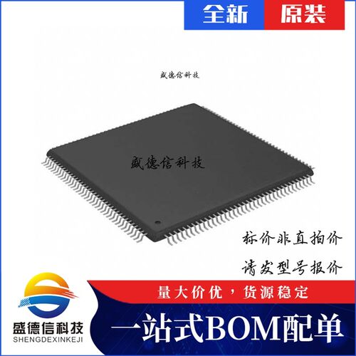 芯片配套 IC供应 AT6005A-4AI  封装144-LQFP  价询价为准