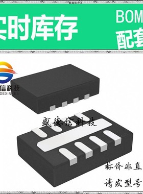 全新原装 出售 LTC2452IDDB ， 8-DFN (3x2) ，主芯片配套