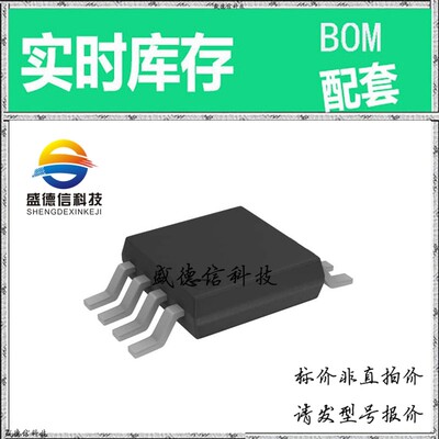 全新原装 出售 AD7823YRMZ ， 8-MSOP ，主芯片配套