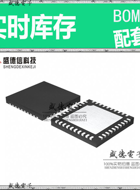 全新原装 SI53106-A01AGMR QFN-40 整板元器件配料