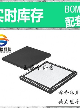 全新原装 出售 LTC2181IUP ， 64-QFN (9x9) ，主芯片配套