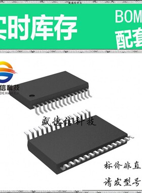 全新原装 出售 ADS7950SDBTR ， 30-TSSOP ，主芯片配套